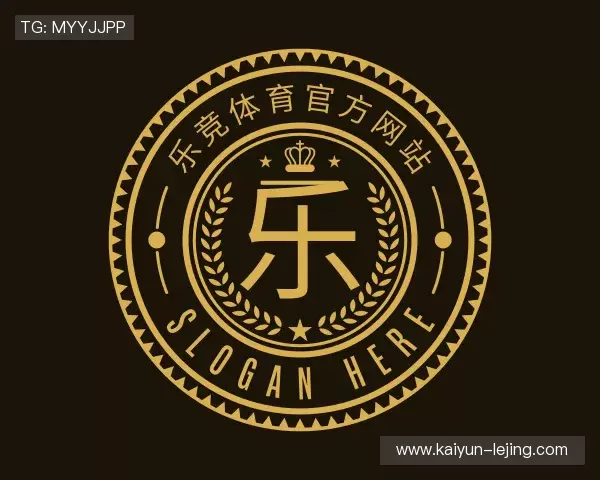 介绍乐竞体育中国官网