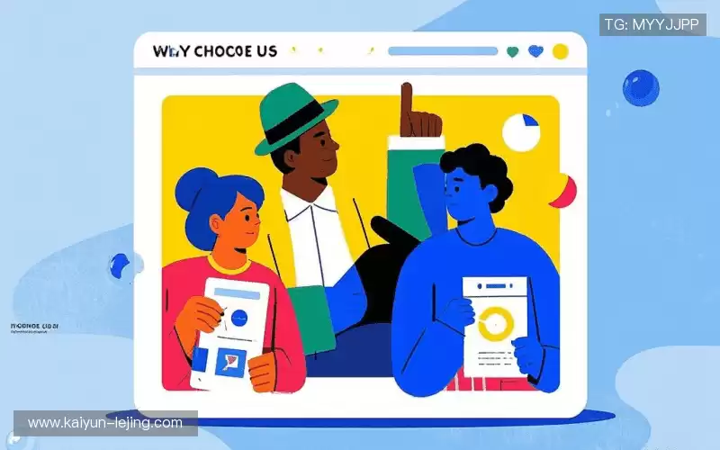 我们的核心竞争力